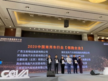 案例展示